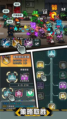 灾厄前线  安卓版 2
