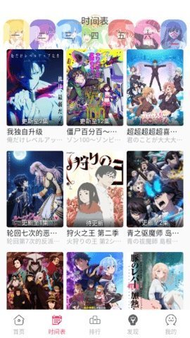 ギリギリ愛 2.6.2 手机版 2