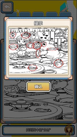 我是3D传奇 1.0 安卓版 2