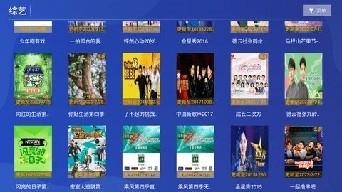奇彩影院纯净版 6.5 安卓版 2