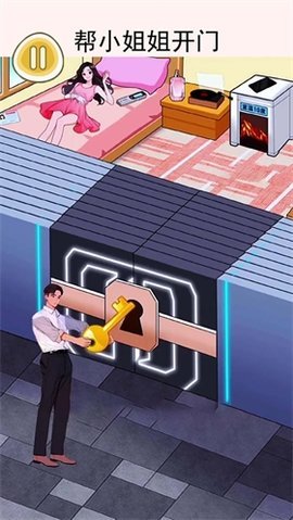 打开所有门 1.0 安卓版 1