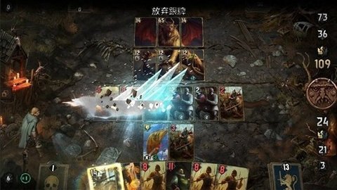 王权陨落免费版 658  2