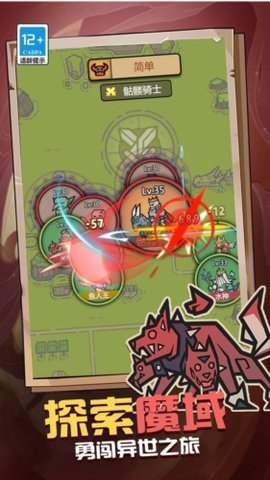 魔王之境 1.0.0 安卓版 2