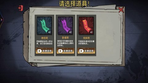 末日躲猫猫 1  1