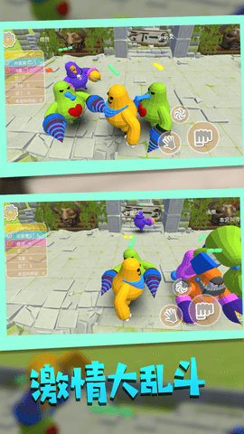 可爱小怪物大挑战 2.1 安卓版 2