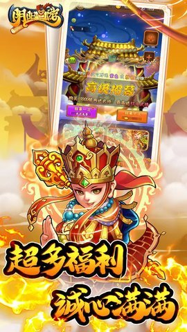 阴阳西游最新版本 1.0.4 安卓版 2