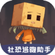 社恐聊天发圈逃跑助手