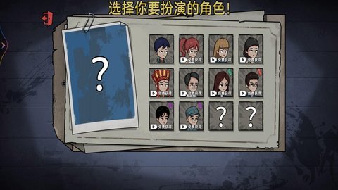 末日躲猫猫 1  2