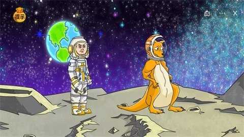 拜托了老铁 1.0 安卓版 2