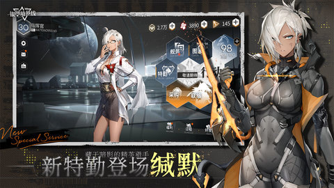 银河境界线官服 1.4.4 安卓版 1