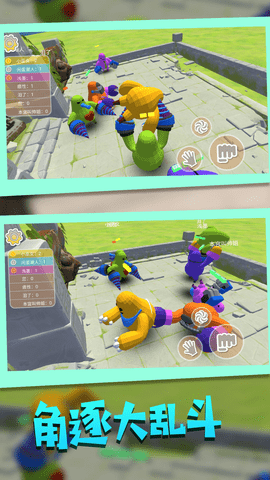 可爱小怪物大挑战 2.1 安卓版 1