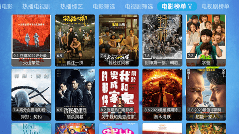 飞龙Cat电视版 20240111_1641  3