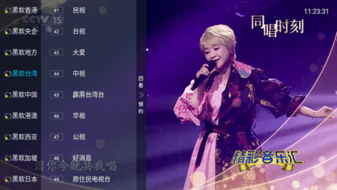 黑软科技公司 1.2.0 安卓版 1