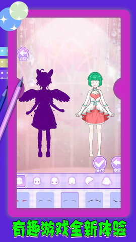 守护美丽世界 1.0.3 安卓版 2