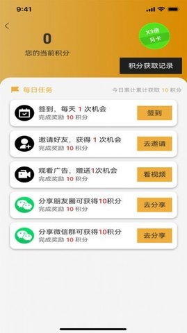 剪册 1.0.0 安卓版 1