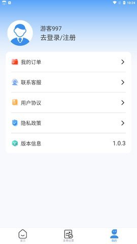 时成数据恢复 1.0.3 安卓版 1