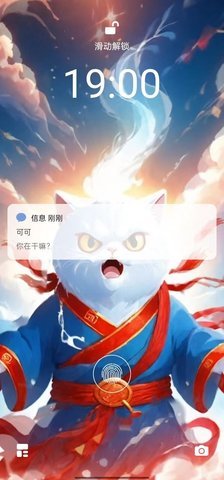 社恐聊天发圈逃跑助手 v3.0 安卓版 2