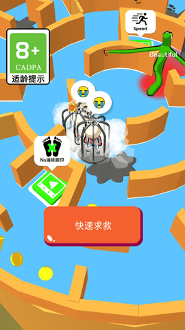 奇怪的躲猫猫 1.0.1 安卓版 1