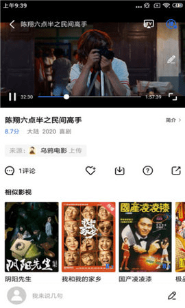 影阁视频 3.0.2 安卓版 1