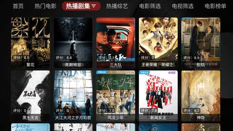 MagicalTV 1.0.3 安卓版 1