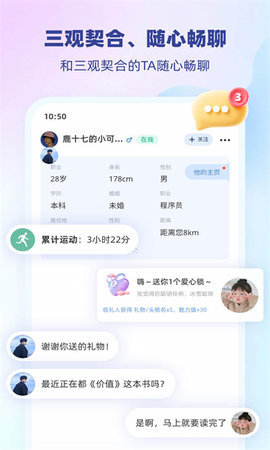 雎鸠 1.0.0 安卓版 1