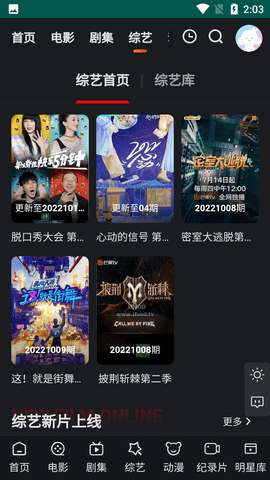 百草影视 2  2