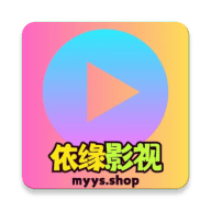 依缘影视TV版