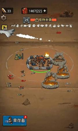 废土前哨站 1.0 安卓版 2