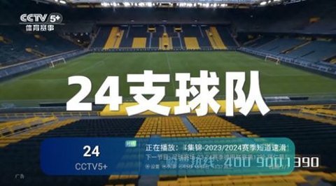 闭月羞花 5.2.0 安卓版 2