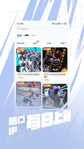 多游玛特最新版 2.0.6 安卓版 1