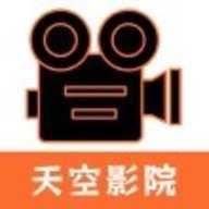 天空影迷大院去广告版