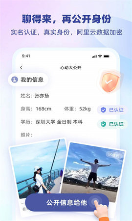雎鸠 1.0.0 安卓版 2