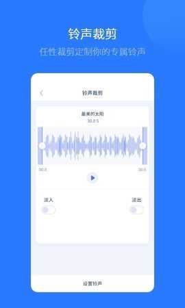 爱思助手全能版 1.21.10 最新版 1