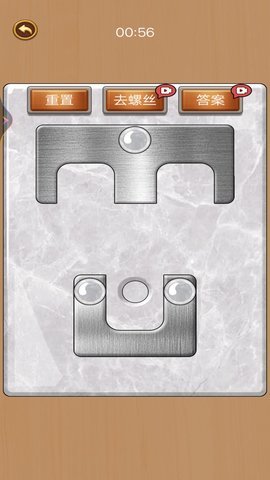 打螺丝高手 1.0.0.0 最新版 1