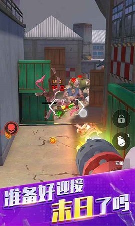 僵尸别跑 1.0.0 安卓版 1