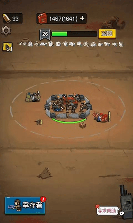 废土前哨站 1.0 安卓版 1