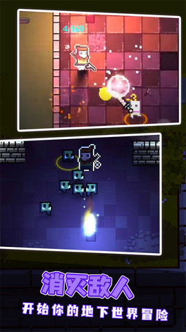 挺进地牢 2.1.6 安卓版 1