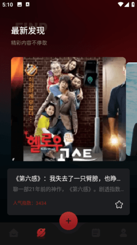 剧剧哟 1.2  2