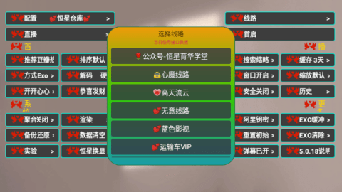 小叮铛BOX影视 5.0.18 安卓版 2