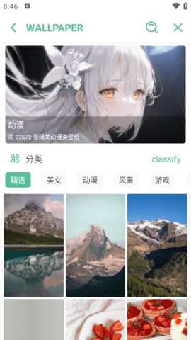 开端追剧网 2.0.0 最新版 1