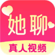 她聊交友软件