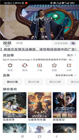 朵儿影视无广告版 1.4.8 安卓版 1