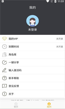 子秀截图 v1.7.2 安卓版 1