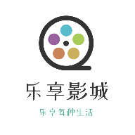 乐享影城去广告版
