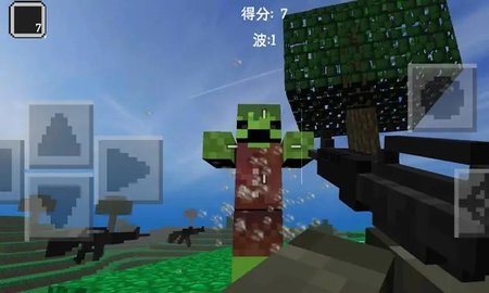 方块战争僵尸 1.1 安卓版 1