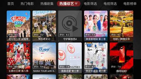 MagicalTV 1.0.3 安卓版 2