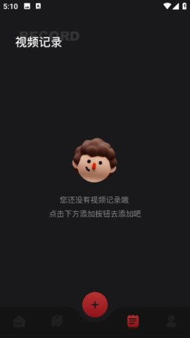 新剧剧哟 1.2 安卓版 1