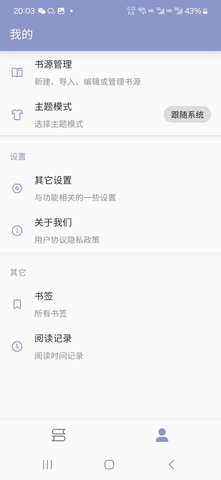 阿瓜阅读器无广告版 2.1.1 安卓版 2