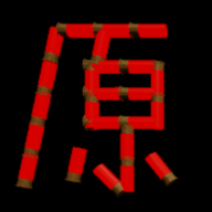 恶魔轮盘原神mod