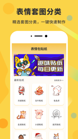 gif动态图 1.0.0 安卓版 1
